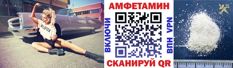 Amphetamine 98%  Благовещенск 