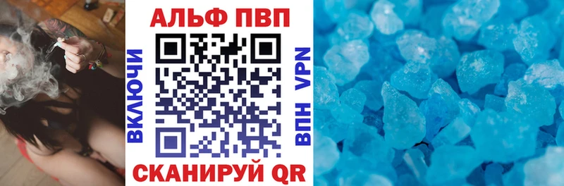 хочу   Благовещенск  kraken ссылки  APVP VHQ 
