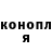 COCAIN Колумбийский WubWay