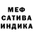 А ПВП кристаллы Kednex Berdeli