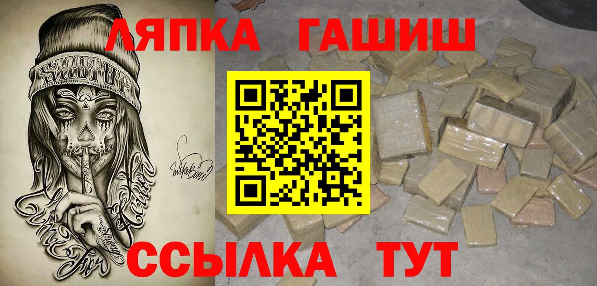 цена наркотик  ГАШИШ гарик  Благовещенск  Вход с VPN  ГАШИШ AMNESIA HAZE  ГАШ 