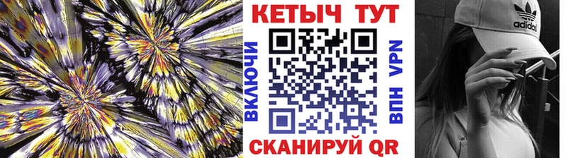 КЕТАМИН VHQ  дарнет шоп  Благовещенск 