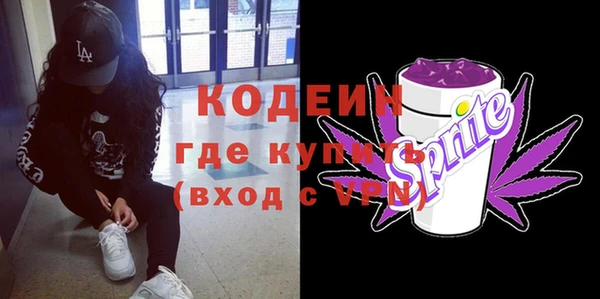 мефедрон мука Абаза