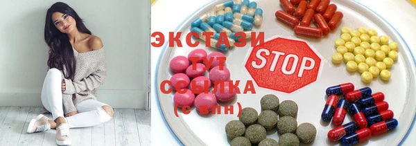 шишки Абинск
