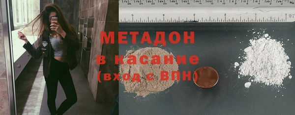 шишки Абинск