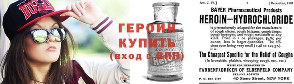герыч Алексин