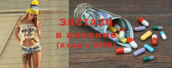 сатива Богородск