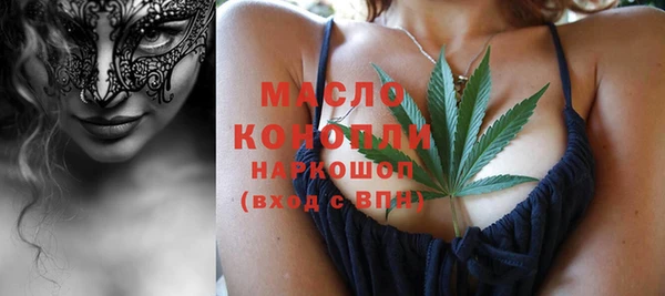 прущий лед Абдулино
