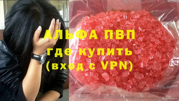 мефедрон мука Абаза