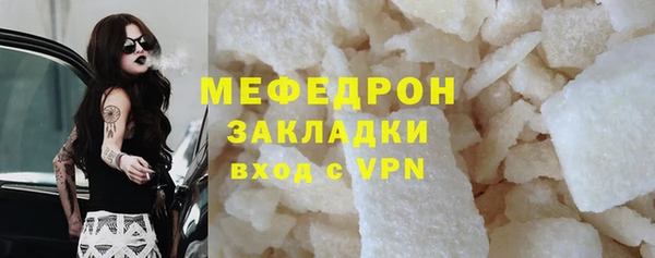 прущий лед Абдулино