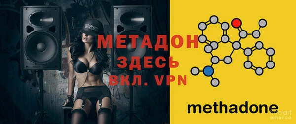 ALPHA PVP Алексеевка