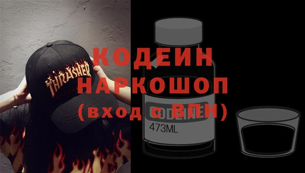 прущий лед Абдулино