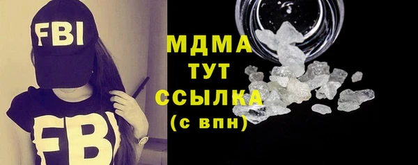 прущий лед Абдулино