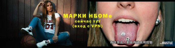прущий лед Абдулино