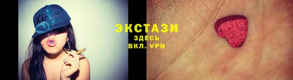 мефедрон мука Абаза