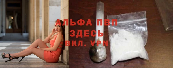 мефедрон мука Абаза