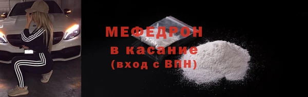 прущий лед Абдулино