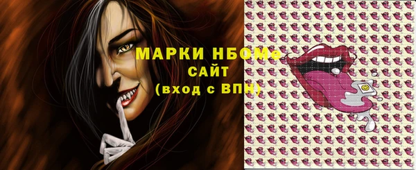 ALPHA PVP Алексеевка
