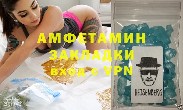 ALPHA PVP Алексеевка