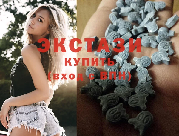 шишки Абинск