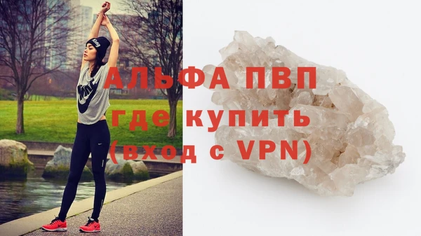 мефедрон мука Абаза