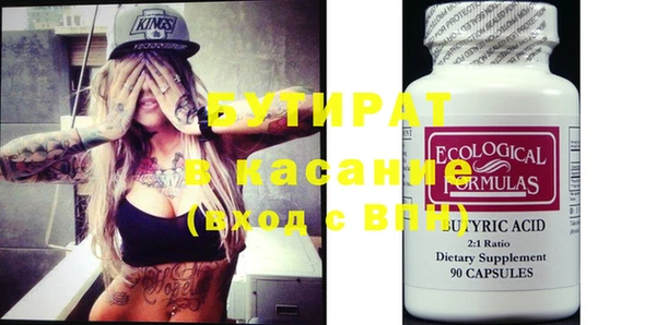 шишки Абинск