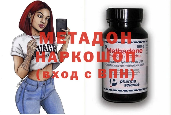 мефедрон мука Абаза