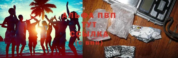 мефедрон мука Абаза