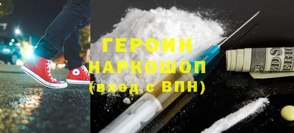 шишки Абинск