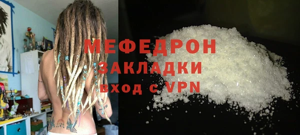 мефедрон мука Абаза