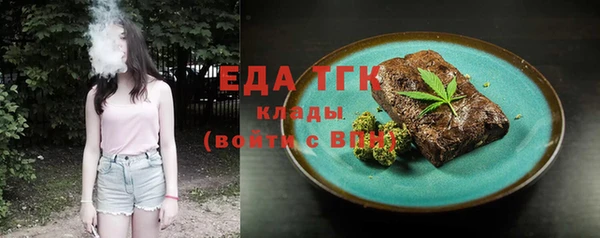 шишки Абинск