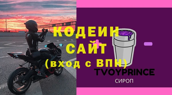 прущий лед Абдулино