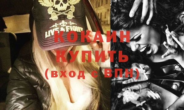 мефедрон мука Абаза