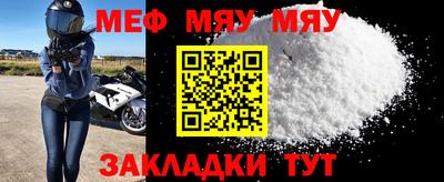 молекула духа Можга
