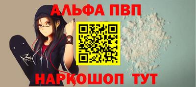 соль курить ск Моздок