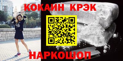 соль курить ск Моздок