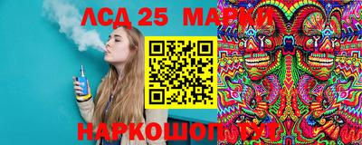 молекула духа Можга