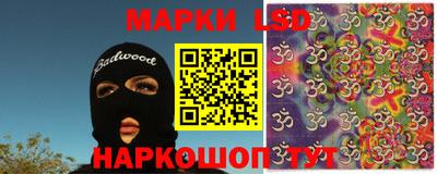 сатива Можайск