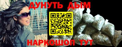 молекула духа Можга