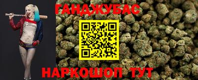 сатива Можайск