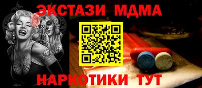 сатива Можайск