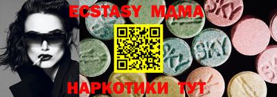 молекула духа Можга