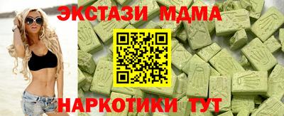 сатива Можайск