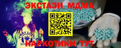 молекула духа Можга
