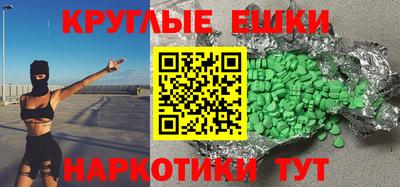 соль курить ск Моздок