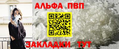 соль курить ск Моздок