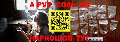 молекула духа Можга