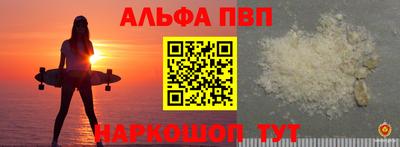 сатива Можайск