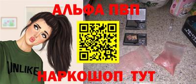 молекула духа Можга