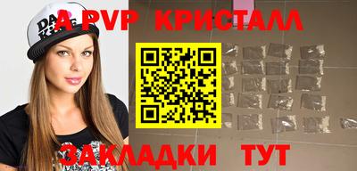 молекула духа Можга